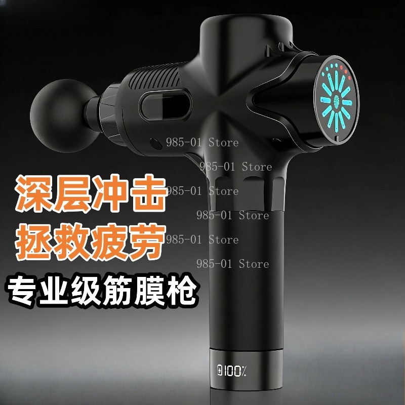 Electric Massage Gun Deep Tissue - Pistola de Massagem Elétrica Profissional 24V