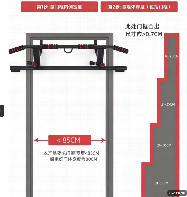 Barra de Exercícios para Porta - Door Pull Up Bar No Screw avaliação e preço
