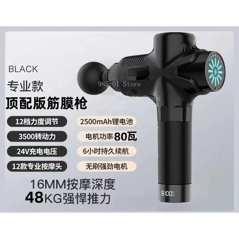 Pistola de Massagem Elétrica P - Electric Massage Gun Deep Tissue avaliação e preço