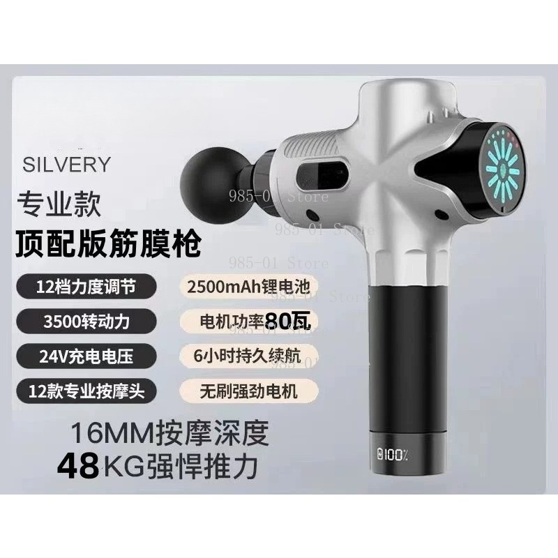 Pistola de Massagem Elétrica P - Electric Massage Gun Deep Tissue avaliação e preço